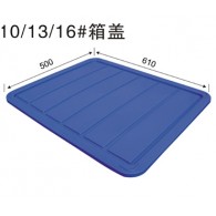 10/13/16#箱蓋